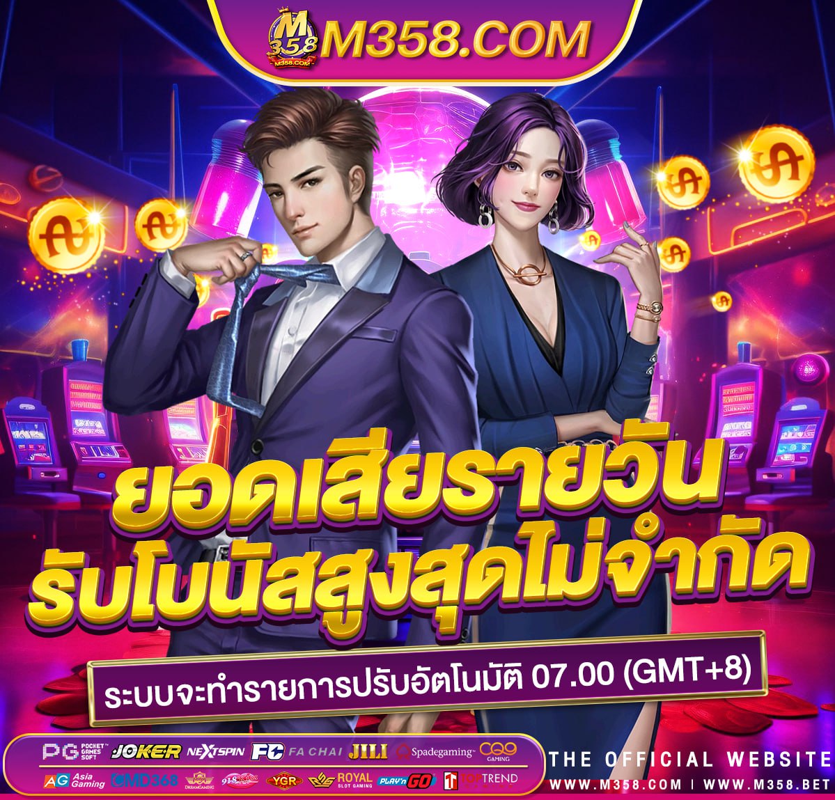 ufa solarbet ทาง เขา ufa600